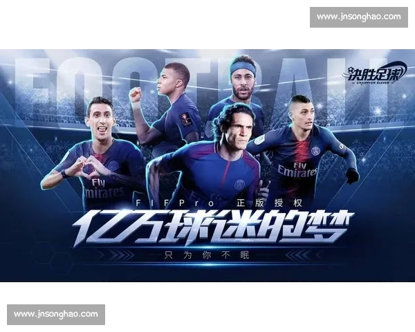 高清流畅足球赛事在线观看平台尽享全球精彩对决实时直播回放分析 - 副本 - 副本 - 副本 (6) - 副本 高清流畅足球赛事在线观看平台尽享全球精彩对决实时直播回放分析 - 副本 - 副本 - 副本 (6) - 副本