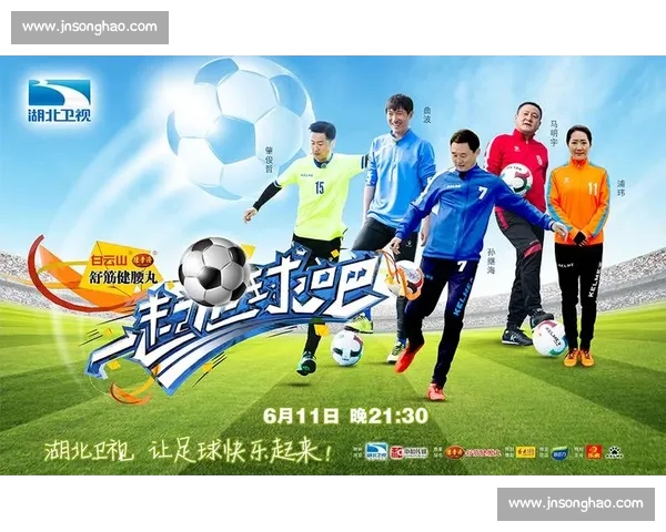 高清足球赛事直播APP下载指南畅享全球赛场精彩即时比分数据分析权威解说 - 副本 (183) - 副本 - 副本 - 副本