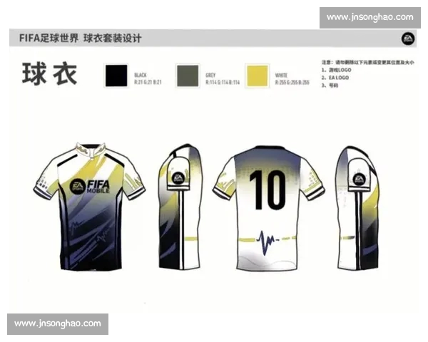 世界杯球衣版型演变与设计趋势分析 全球足球文化与时尚碰撞的视觉盛宴