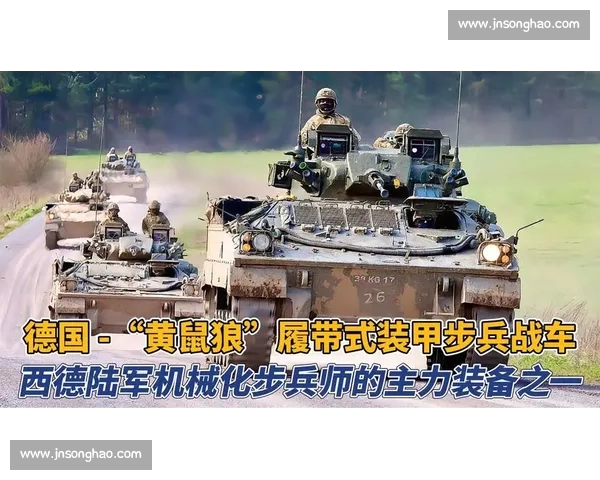 德意志战车重建：战后德国军事复兴与技术革新之路