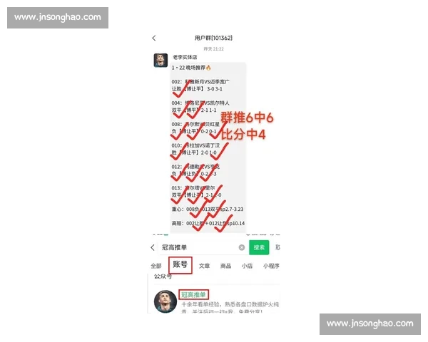 体育比分最新版实时更新全赛事数据分析及赛果预测指南