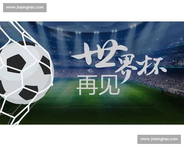 构建多维协同机制强化世界杯赛事转播版权保护与治理新路径探索