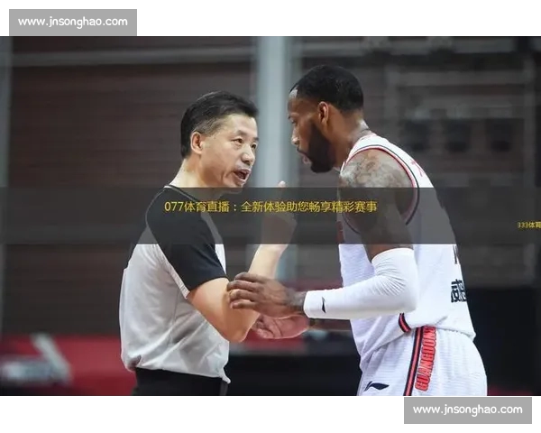 畅享全球体育赛事在线观看随时随地精彩赛事不容错过