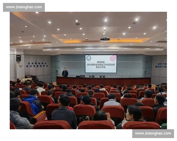 体育平台安全性分析与防范措施探讨如何保障用户信息与交易安全