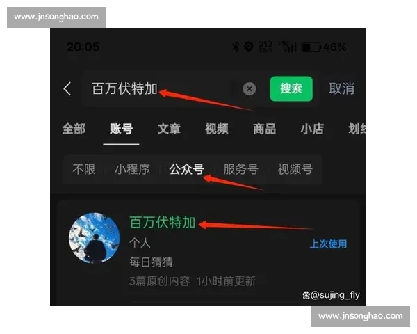 体育网站平台入口:畅享全面赛事资讯与互动体验的入口站点