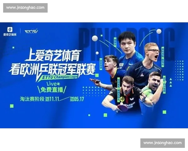 体育直播官方版全新升级打造沉浸式观赛体验畅享精彩赛事直播平台