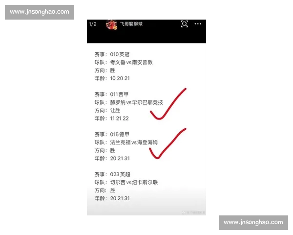 欧洲五大联赛最新战报深度解析及球员转会动向